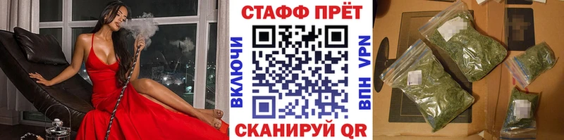 Наркошоп купить АМФЕТАМИН  МАРИХУАНА  А ПВП  МЕФ  ГАШИШ  Сосновка