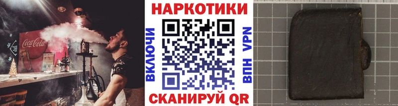 ГАШИШ Сосновка
