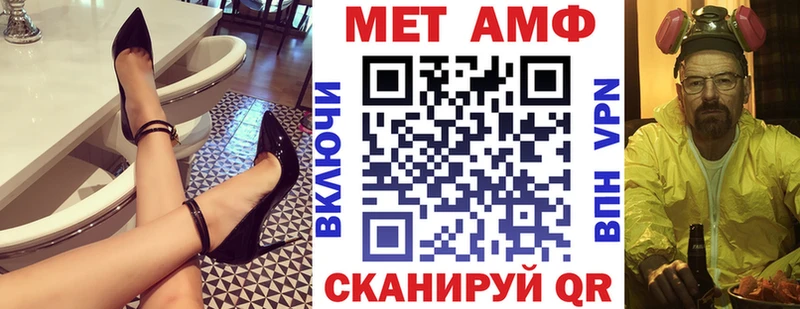 Купить закладки  Сосновка  Амфетамин 97% 