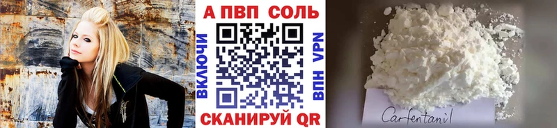 A PVP СК  Купить где  Сосновка 