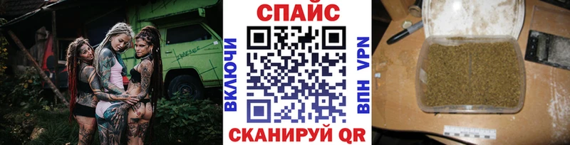 БУТИРАТ Butirat  Купить закладки  Сосновка 