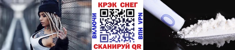 Купить  Сосновка  Кокаин FishScale 