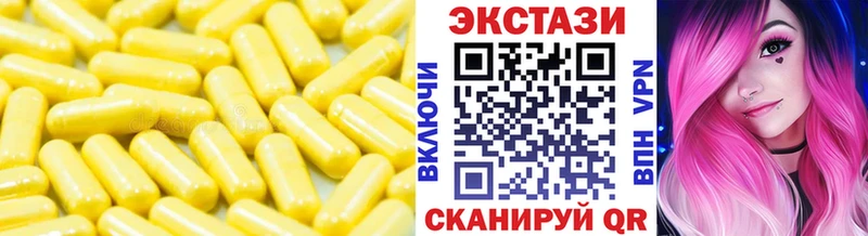 Купить где  Сосновка  Ecstasy TESLA 