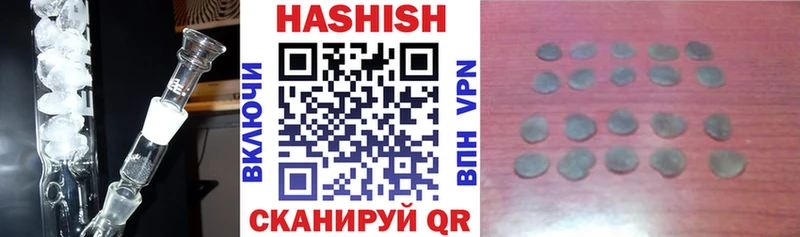 Купить  Сосновка  ГАШИШ VHQ 
