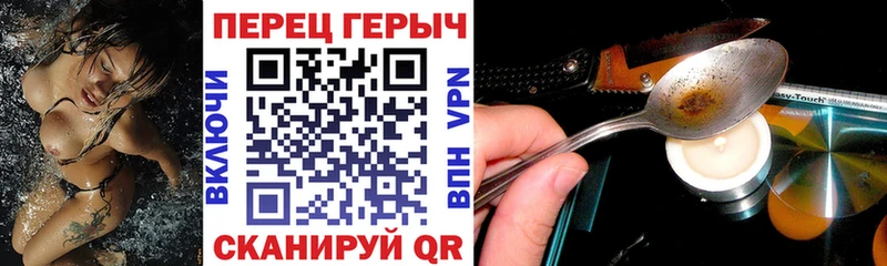 Купить закладки  Сосновка  ГЕРОИН афганец 