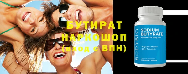 метамфетамин Зеленодольск