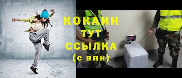 метамфетамин Зеленодольск