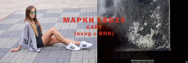 метамфетамин Зеленодольск
