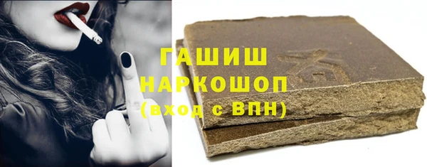 метамфетамин Зеленодольск