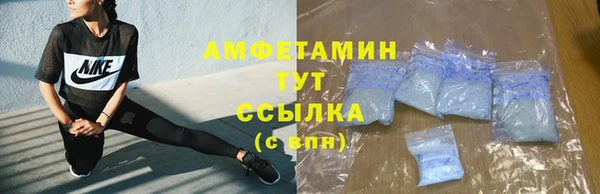 альфа пвп Зерноград