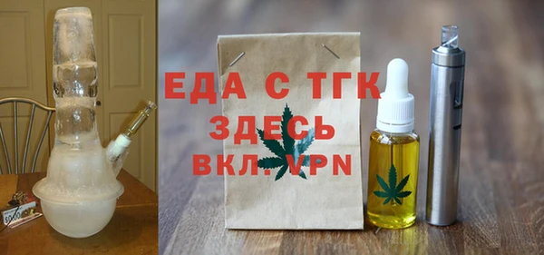 бутик Зеленокумск