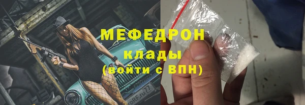 альфа пвп Зерноград
