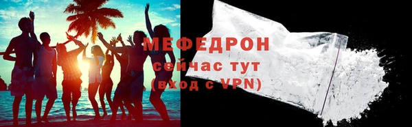 метамфетамин Зеленодольск