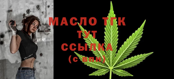 метамфетамин Зеленодольск