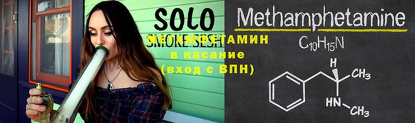 бутик Зеленокумск