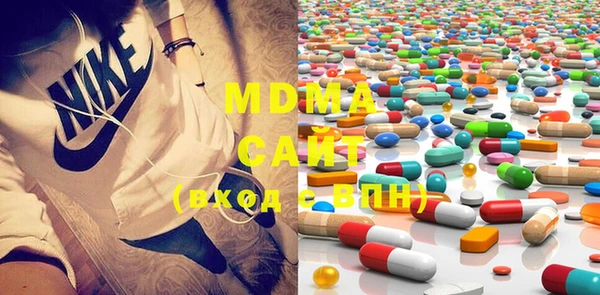 метамфетамин Зеленодольск