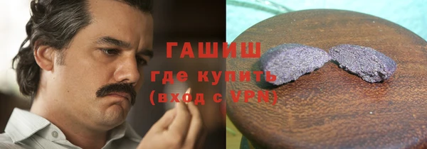 бутик Зеленокумск