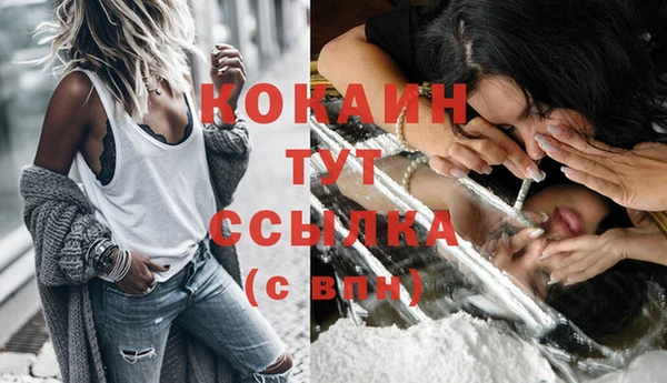 бутик Зеленокумск