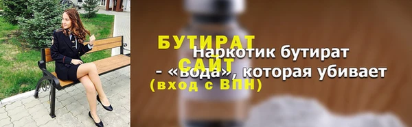 метамфетамин Зеленодольск