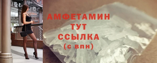 альфа пвп Зерноград