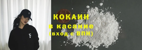 метамфетамин Зеленодольск