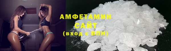 метамфетамин Зеленодольск