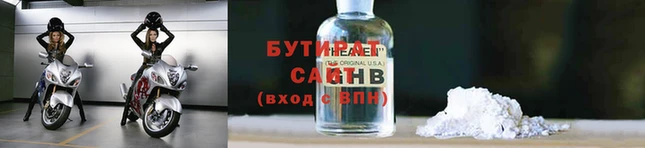 бутик Зеленокумск