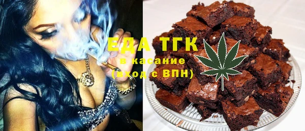 бутик Зеленокумск