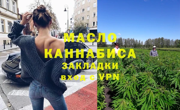 бутик Зеленокумск