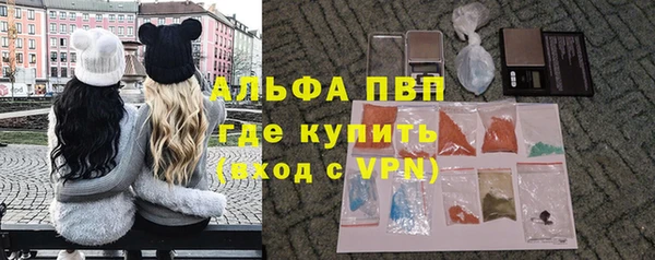 метамфетамин Зеленодольск