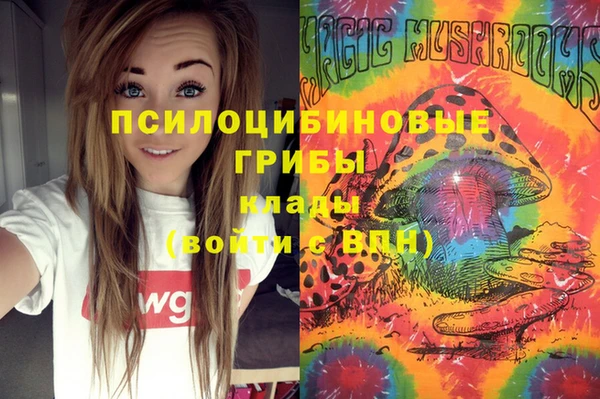 бутик Зеленокумск