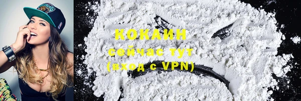альфа пвп Зерноград