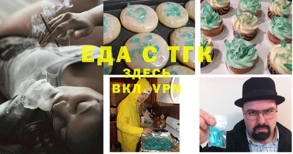 альфа пвп Зерноград