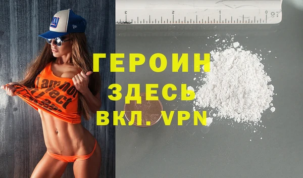 альфа пвп Зерноград
