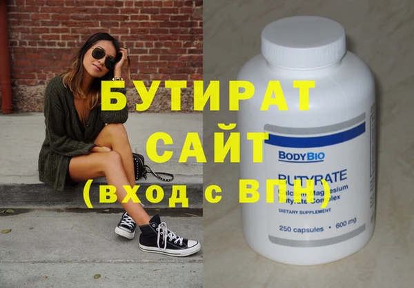 метамфетамин Зеленодольск