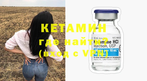 альфа пвп Зерноград