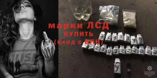 альфа пвп Зерноград
