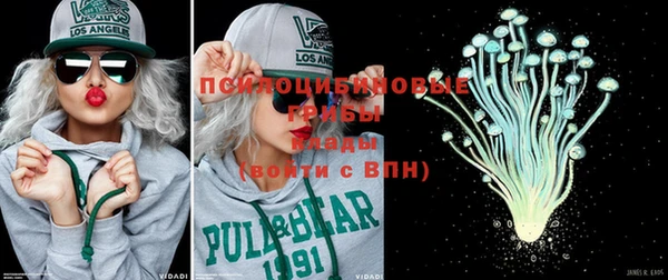 метамфетамин Зеленодольск