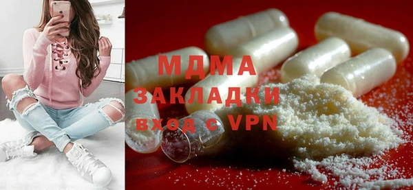 бутик Зеленокумск