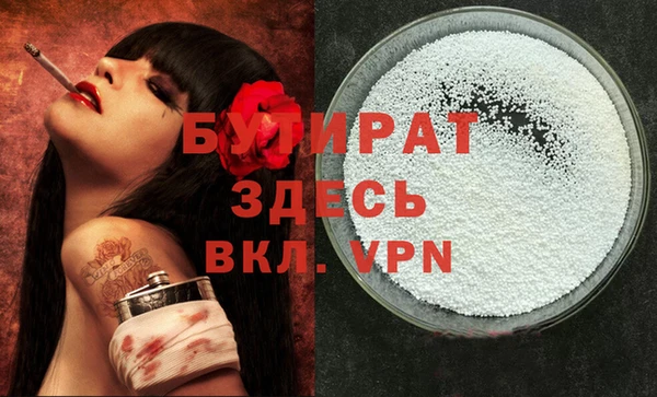 бутик Зеленокумск