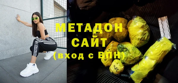 альфа пвп Зерноград