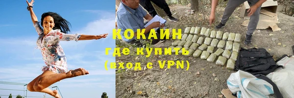альфа пвп Зерноград