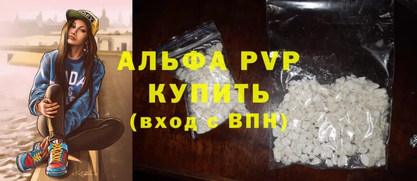 альфа пвп Зерноград