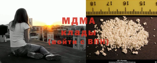 альфа пвп Зерноград