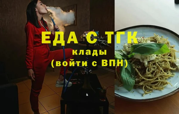 бутик Зеленокумск