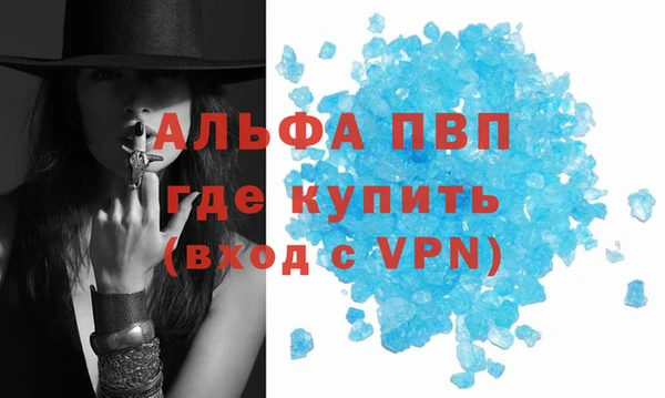метамфетамин Зеленодольск