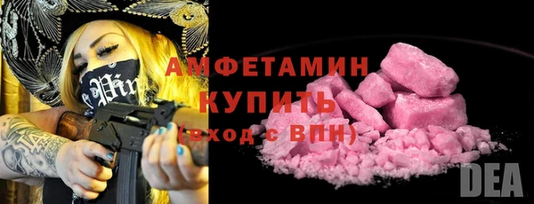 альфа пвп Зерноград