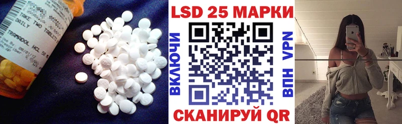 Купить  Сосновка  ЛСД экстази кислота 