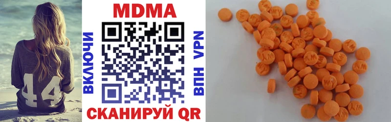 MDMA crystal  Купить  Сосновка 