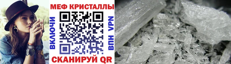 Купить где  Сосновка  МЯУ-МЯУ mephedrone 